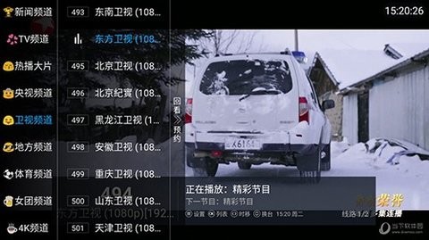 小鱼TV高清版