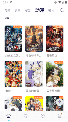 555影视破解版