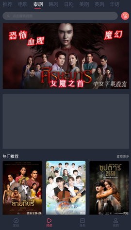 泰圈福利版