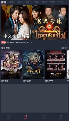 泰圈app官网