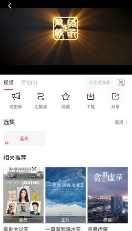追剧喵高清版