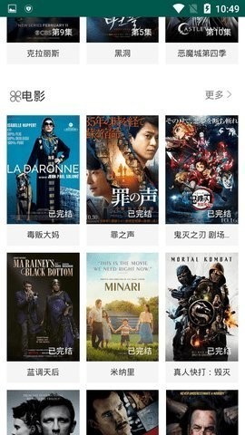 在线之家纯净版