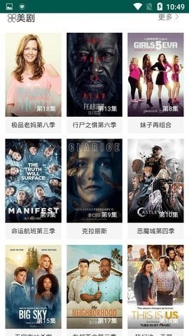 在线之家纯净版