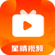 星晴视频精简版