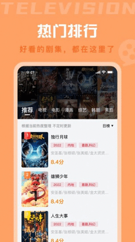 星晴视频精简版