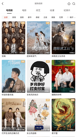 协和影视精简版