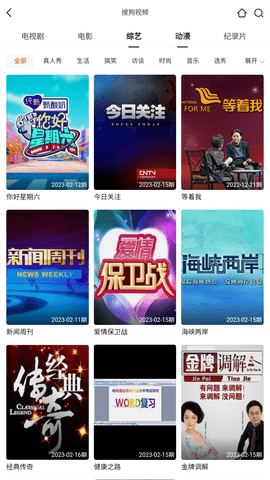 协和影视精简版