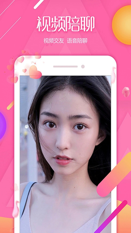 大鱼直播无会员版