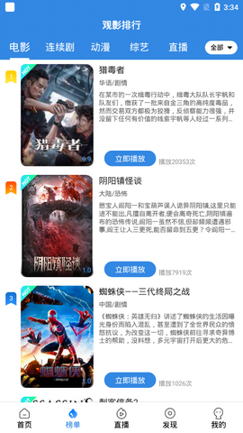 1231d电影网高清版