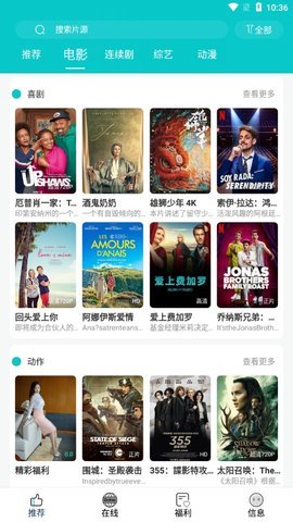 快乐追剧极速版