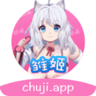 雏姬免费版