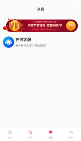 雏姬免费版