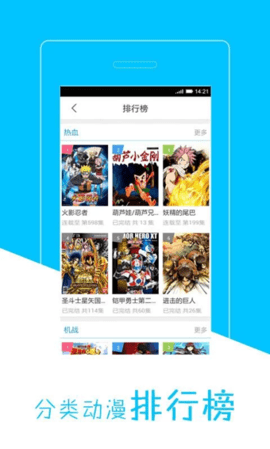 好爱动漫视频在线版