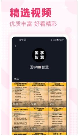 喜看宝短视频领红包安卓版