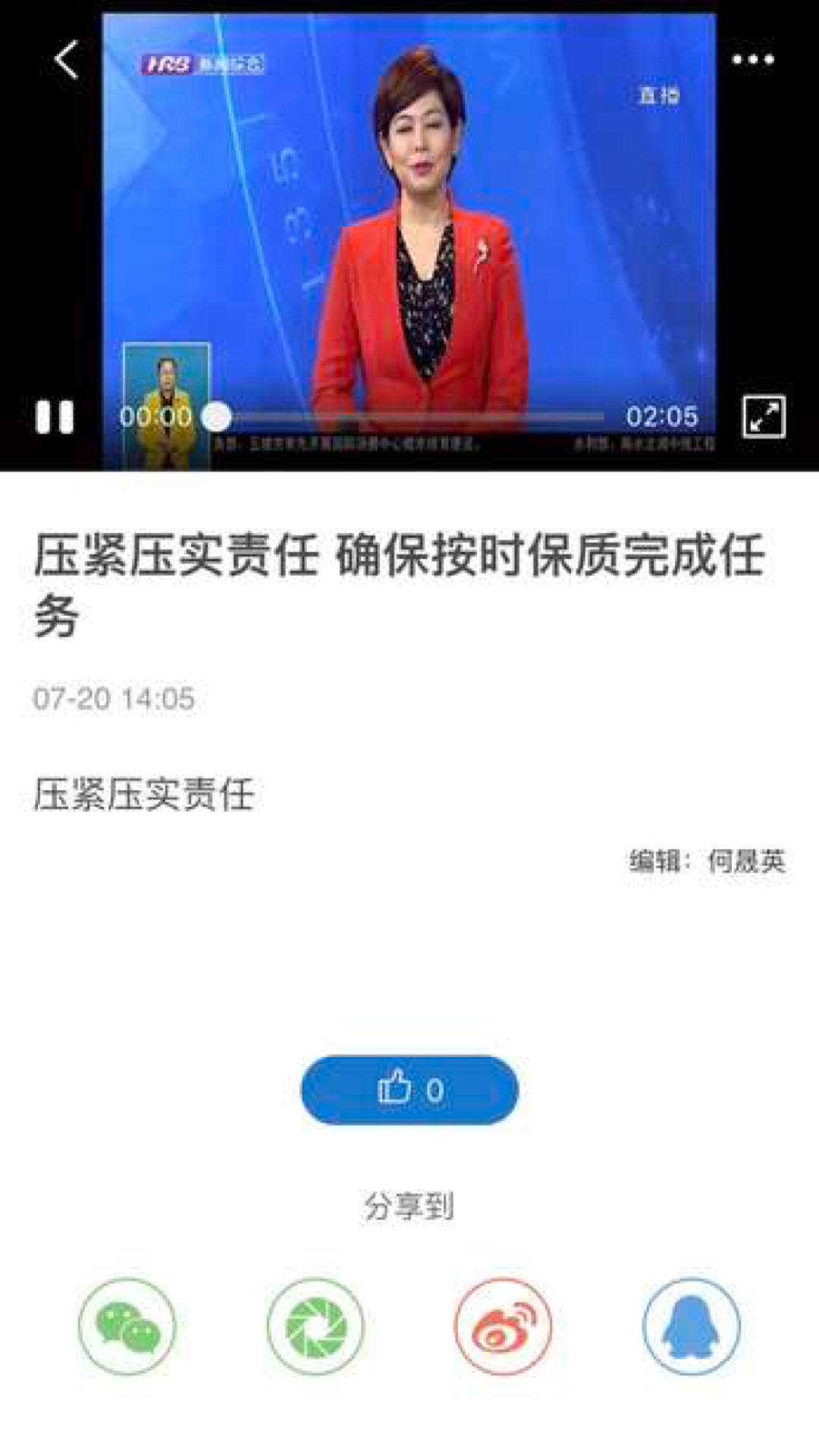 冰城+纯净版