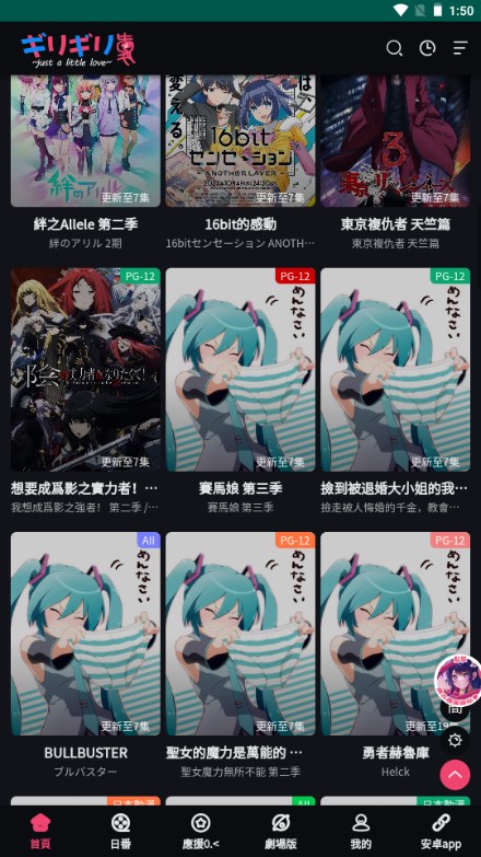 妖精动漫网页版