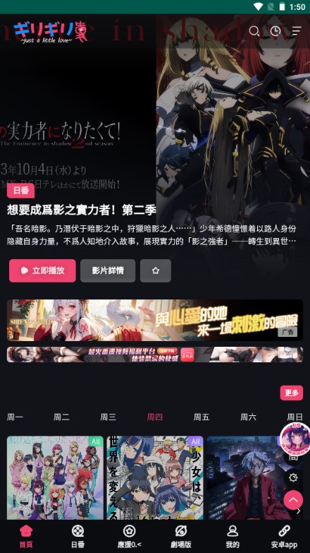 妖精动漫网页版