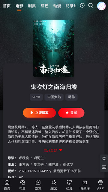 辣妹子影院电视剧在线版