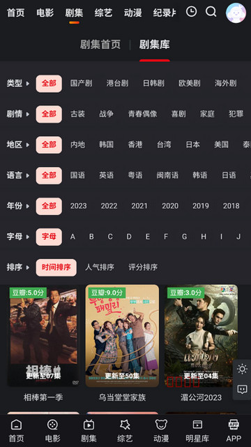 辣妹子影院电视剧在线版