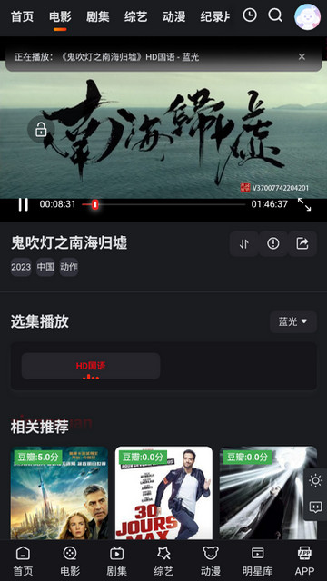 辣妹子影院电视剧在线版