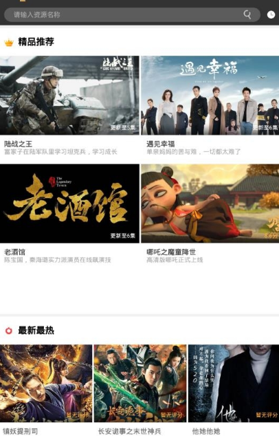 星空影院免费观看电视剧电影在线版