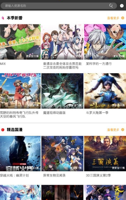 星空影院免费观看电视剧电影在线版