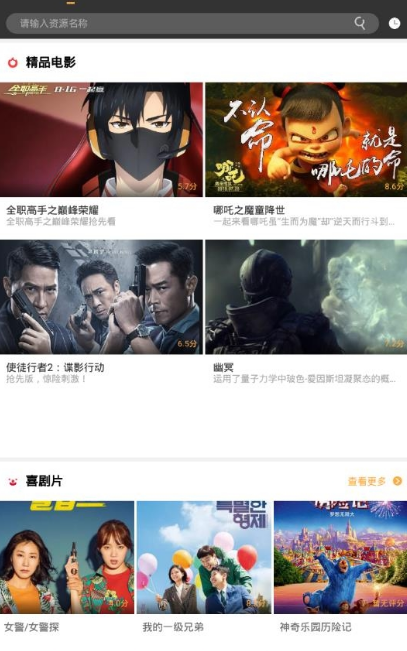 星空影院免费观看电视剧电影在线版
