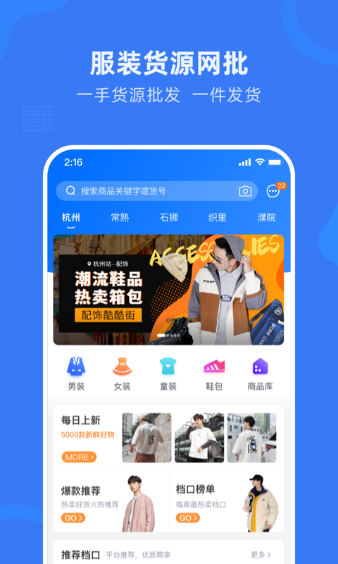 网商园网页版
