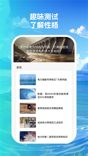 满格速充完整版