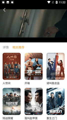 青柠影院免费观看版
