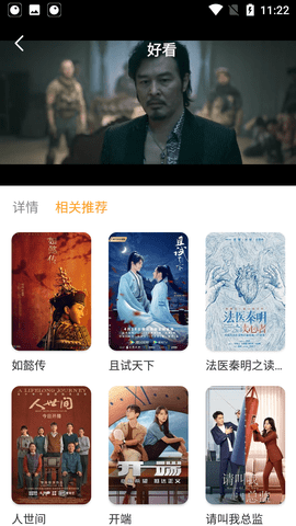 青柠影院免费观看版