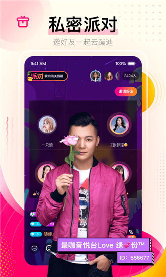 久久久亚洲一区二区三区无会员版