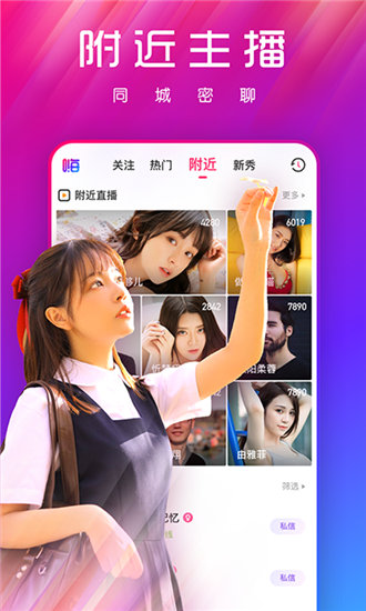 一个人看的www日本动漫片免费