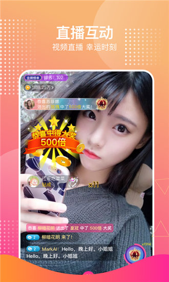啦啦啦影视在线观看版