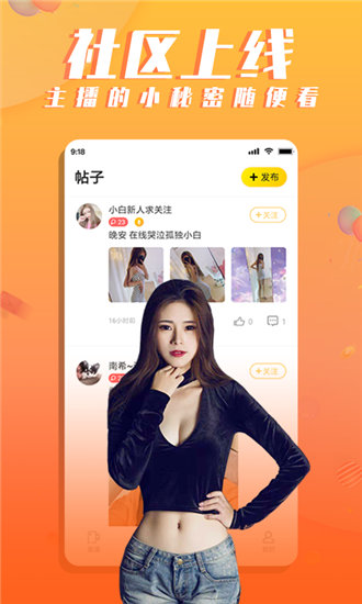 啦啦啦影视在线观看版