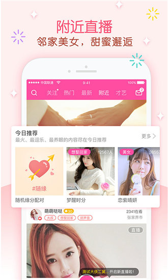 千人千色短视频高清版