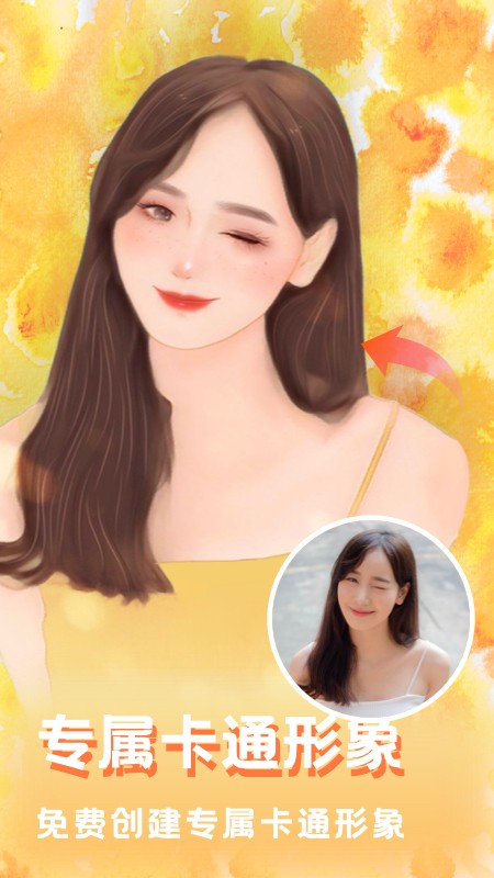 美图编辑大师官方正版版