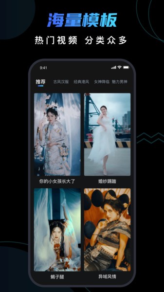 脸宝完整版
