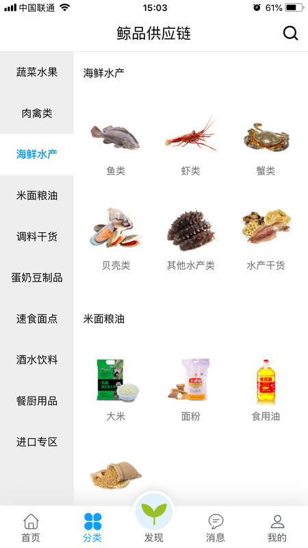 鲸品纯净版