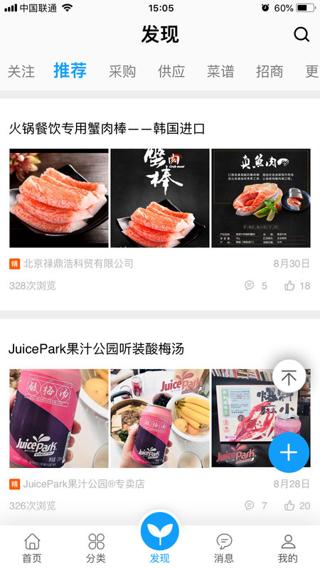 鲸品纯净版