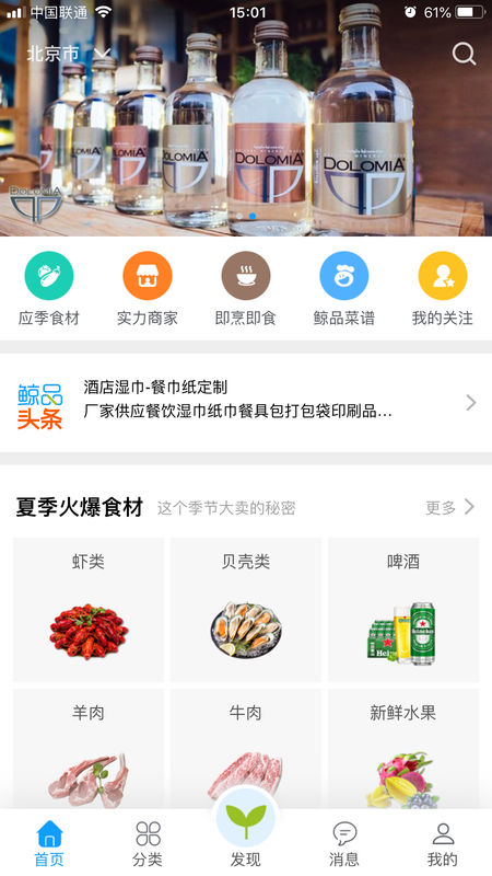 鲸品纯净版