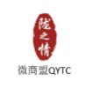 陇之情微商盟去广告版