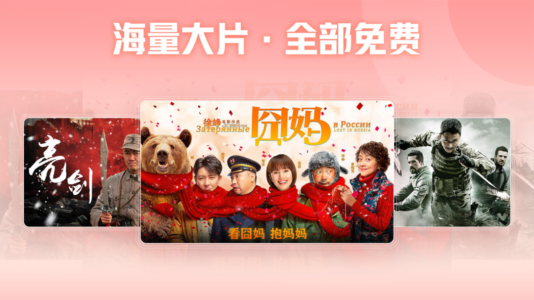 西瓜视频在线观看免费版