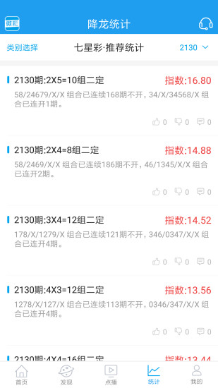 凤凰彩票网页版