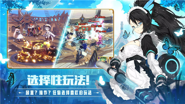 德米安传记海盗联盟破解版