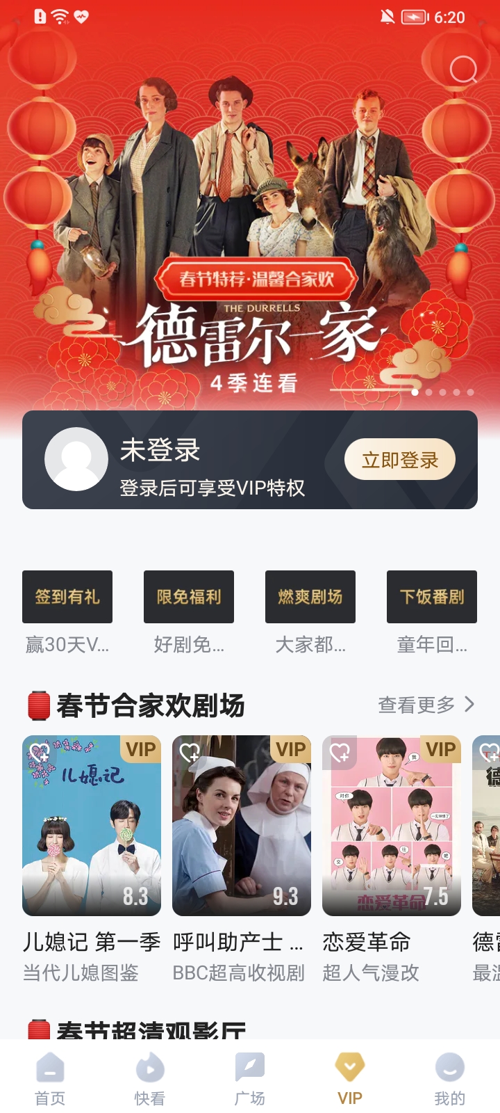 多多视频在线观看高清电视剧免费版