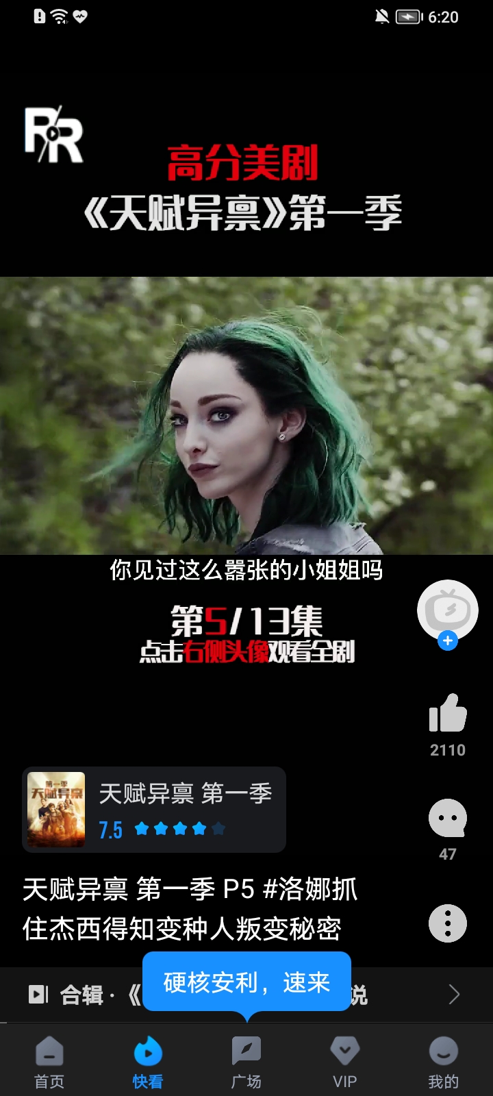 多多视频在线观看高清电视剧免费版