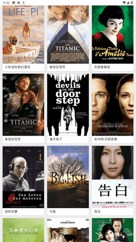 看个片官方正版