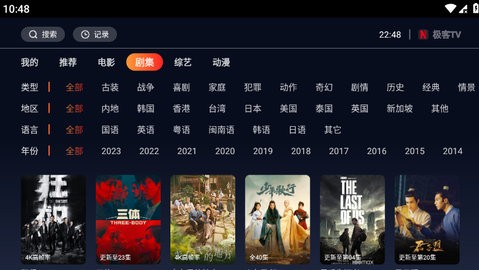 极客tv在线版