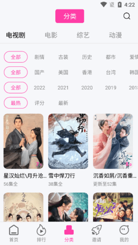 乐友视频在线观看版